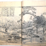 Tokaidō meisho zue — Akisato Ritō, Nakaya Naruchika — 1797
