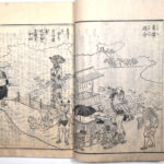 Tokaidō meisho zue — Akisato Ritō, Nakaya Naruchika — 1797