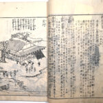 Tokaidō meisho zue — Akisato Ritō, Nakaya Naruchika — 1797