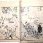 Tokaidō meisho zue — Akisato Ritō, Nakaya Naruchika — 1797