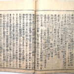 Tokaidō meisho zue — Akisato Ritō, Nakaya Naruchika — 1797