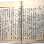 Tokaidō meisho zue — Akisato Ritō, Nakaya Naruchika — 1797