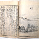 Tokaidō meisho zue — Akisato Ritō, Nakaya Naruchika — 1797