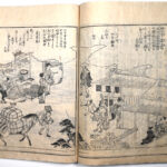 Tokaidō meisho zue — Akisato Ritō, Nakaya Naruchika — 1797