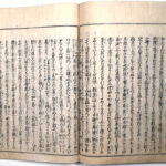 Tokaidō meisho zue — Akisato Ritō, Nakaya Naruchika — 1797