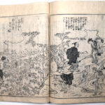 Tokaidō meisho zue — Akisato Ritō, Nakaya Naruchika — 1797
