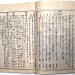 Tokaidō meisho zue — Akisato Ritō, Nakaya Naruchika — 1797