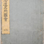 TMZ DSC 6066 V1 F. Cover
