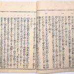 Tokaidō meisho zue — Akisato Ritō, Nakaya Naruchika — 1797