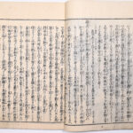 Tokaidō meisho zue — Akisato Ritō, Nakaya Naruchika — 1797