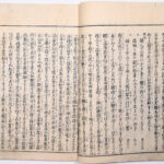 Tokaidō meisho zue — Akisato Ritō, Nakaya Naruchika — 1797