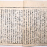 Tokaidō meisho zue — Akisato Ritō, Nakaya Naruchika — 1797