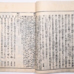 Tokaidō meisho zue — Akisato Ritō, Nakaya Naruchika — 1797