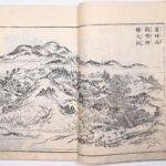 Tokaidō meisho zue — Akisato Ritō, Nakaya Naruchika — 1797