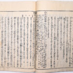 Tokaidō meisho zue — Akisato Ritō, Nakaya Naruchika — 1797