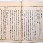 Tokaidō meisho zue — Akisato Ritō, Nakaya Naruchika — 1797