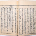 Tokaidō meisho zue — Akisato Ritō, Nakaya Naruchika — 1797
