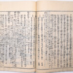 Tokaidō meisho zue — Akisato Ritō, Nakaya Naruchika — 1797