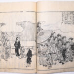Tokaidō meisho zue — Akisato Ritō, Nakaya Naruchika — 1797