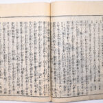 Tokaidō meisho zue — Akisato Ritō, Nakaya Naruchika — 1797