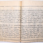 Tokaidō meisho zue — Akisato Ritō, Nakaya Naruchika — 1797