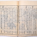 Tokaidō meisho zue — Akisato Ritō, Nakaya Naruchika — 1797