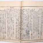 Tokaidō meisho zue — Akisato Ritō, Nakaya Naruchika — 1797