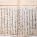 Tokaidō meisho zue — Akisato Ritō, Nakaya Naruchika — 1797