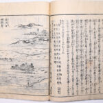 Tokaidō meisho zue — Akisato Ritō, Nakaya Naruchika — 1797