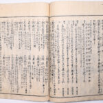 Tokaidō meisho zue — Akisato Ritō, Nakaya Naruchika — 1797