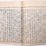 Tokaidō meisho zue — Akisato Ritō, Nakaya Naruchika — 1797