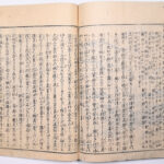 Tokaidō meisho zue — Akisato Ritō, Nakaya Naruchika — 1797