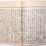 Tokaidō meisho zue — Akisato Ritō, Nakaya Naruchika — 1797