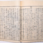Tokaidō meisho zue — Akisato Ritō, Nakaya Naruchika — 1797