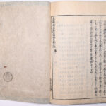 Tokaidō meisho zue — Akisato Ritō, Nakaya Naruchika — 1797