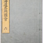 TMZ DSC 6162 V6 F COver