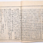 Tokaidō meisho zue — Akisato Ritō, Nakaya Naruchika — 1797