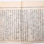 Tokaidō meisho zue — Akisato Ritō, Nakaya Naruchika — 1797