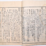 Tokaidō meisho zue — Akisato Ritō, Nakaya Naruchika — 1797