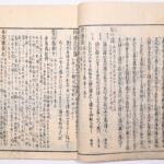 Tokaidō meisho zue — Akisato Ritō, Nakaya Naruchika — 1797