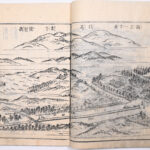 Tokaidō meisho zue — Akisato Ritō, Nakaya Naruchika — 1797