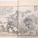 Tokaidō meisho zue — Akisato Ritō, Nakaya Naruchika — 1797
