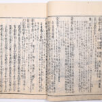 Tokaidō meisho zue — Akisato Ritō, Nakaya Naruchika — 1797