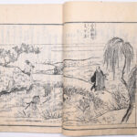 Tokaidō meisho zue — Akisato Ritō, Nakaya Naruchika — 1797