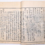Tokaidō meisho zue — Akisato Ritō, Nakaya Naruchika — 1797