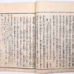 Tokaidō meisho zue — Akisato Ritō, Nakaya Naruchika — 1797