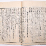 Tokaidō meisho zue — Akisato Ritō, Nakaya Naruchika — 1797