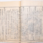 Tokaidō meisho zue — Akisato Ritō, Nakaya Naruchika — 1797