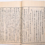 Tokaidō meisho zue — Akisato Ritō, Nakaya Naruchika — 1797