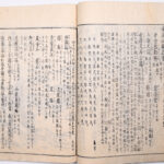 Tokaidō meisho zue — Akisato Ritō, Nakaya Naruchika — 1797